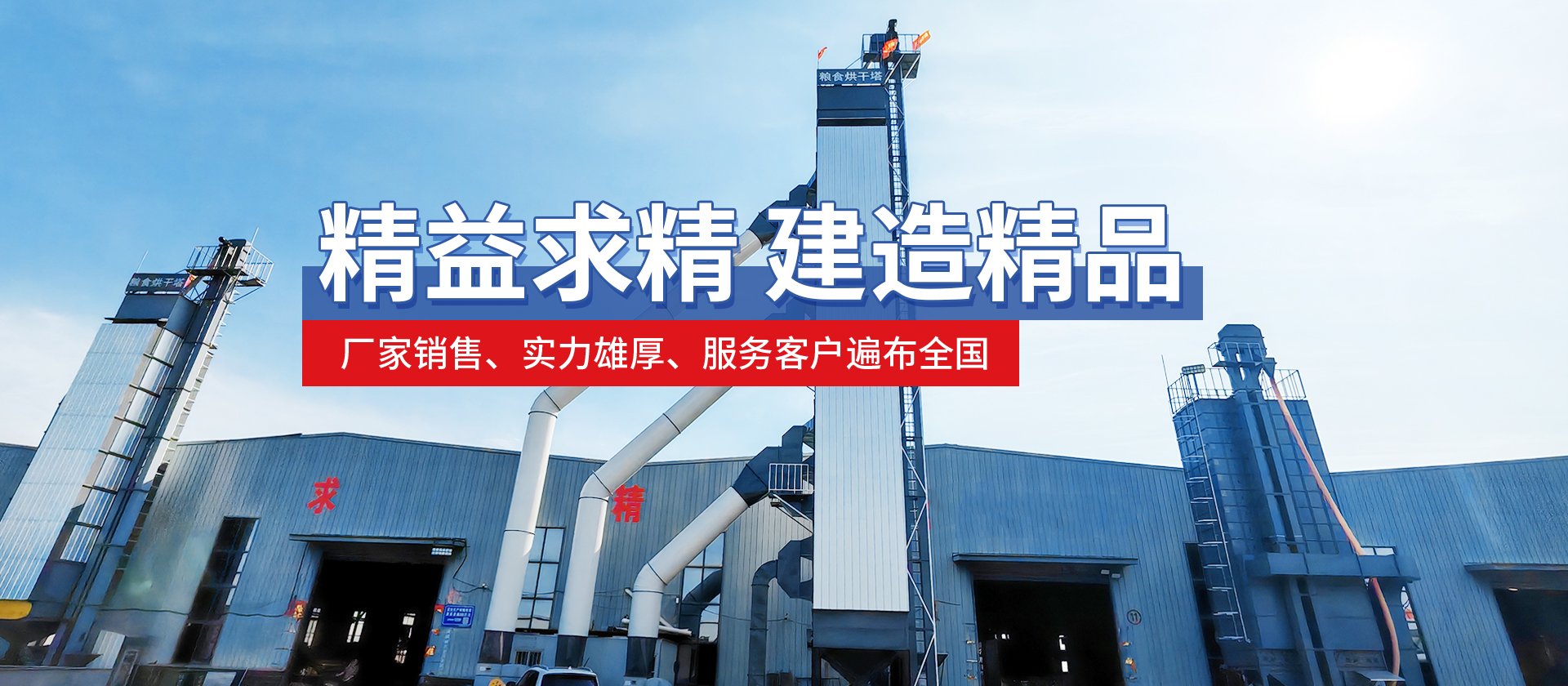 河南澤豐農業機械有限公司